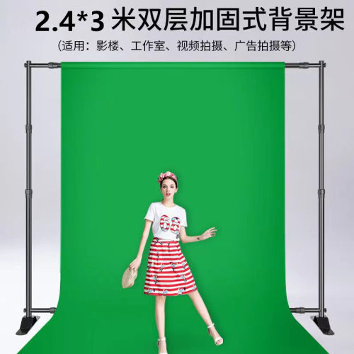 摄影背景架伸缩杆拍摄道具绿幕布