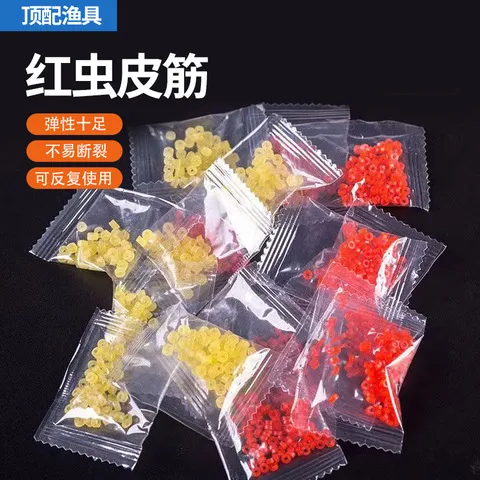 渔具配件橡皮筋圈钓鱼皮筋皮筋套器红虫红虫枪绑上饵器红虫颗粒