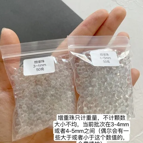 玩偶布艺饰品增重包邮公仔填充手缝手工钩针珠玻璃珠泰迪熊