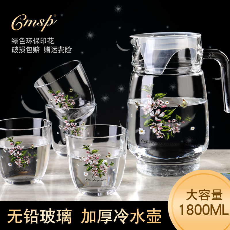 玻璃花茶壶玻璃水具套装