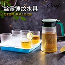 凉水壶 冷水壶玻璃耐热高温防爆水瓶家用大容量凉白开水杯茶壶套装