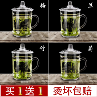 大容量耐热茶杯带盖加厚水杯办公室泡茶耐烫杯子 玻璃杯家用带把
