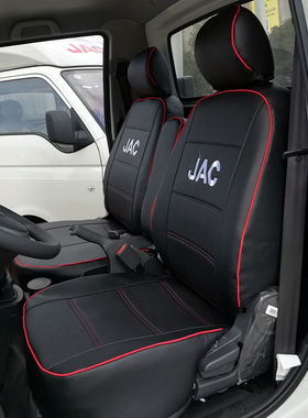 适用于江淮新康铃X5/1/3/6/ J6 H3 h5康玲h6 K1轻卡货车座套坐垫