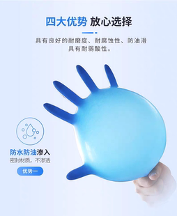 星宇一次性丁腈手套蓝色食品家务清洁手套