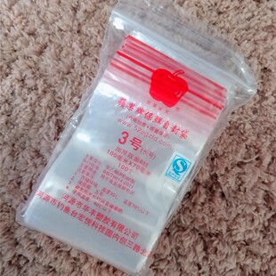 7cm小號(hào)夾鏈自封袋封口袋螺絲耳環(huán)飾品調(diào)料包裝 3號(hào)10cm 袋