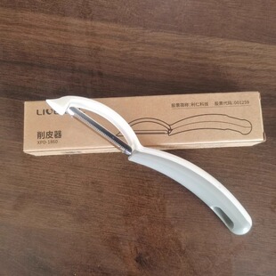 利仁削皮器水果削皮器土豆皮黄瓜削皮刀水果去皮刀 小礼品