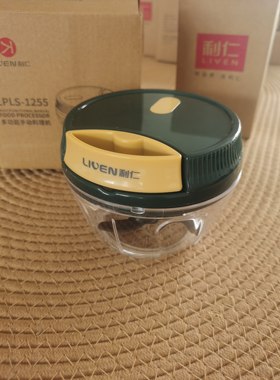 利仁手动料理机多功能家用厨房绞肉机蒜泥器400ml
