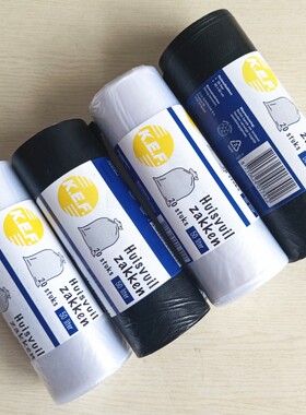 黑/白色加厚环保卷装平口商/物业商场酒店纸篓垃圾袋50升60*80cm