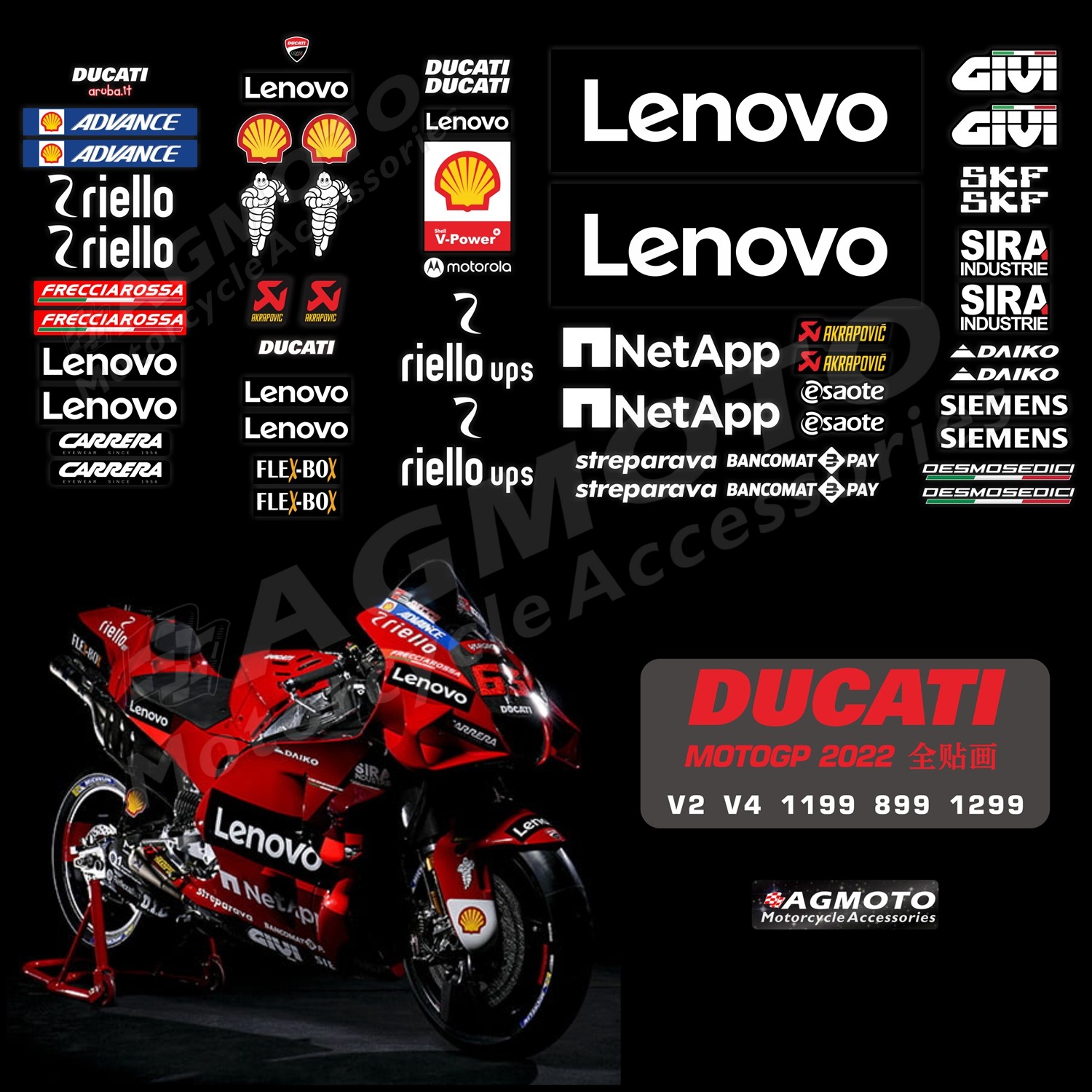 AGMOTO适用于DUCATI杜卡迪V2 V4 1199 899 1299 MOTOGP赛事贴纸
