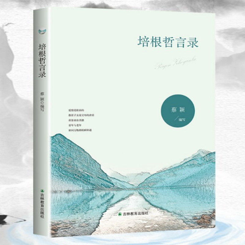 哲学励志名言素材模板 哲学励志名言图片下载 小麦优选