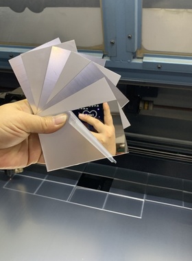 定制镜面亚克力板反光镜半透镜透明/PC/ PS镜片有机玻璃加工切割