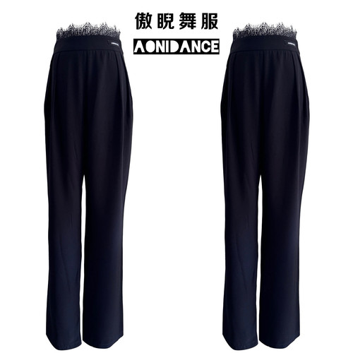 傲睨舞服新款拉丁舞服成人女窄版睫毛蕾丝高腰宽松直筒裤Q89