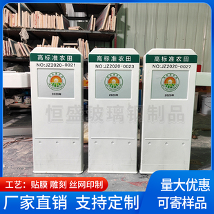 定制高标准农田界桩水利界碑玻璃钢公路路桩公里标志里程碑百米桩