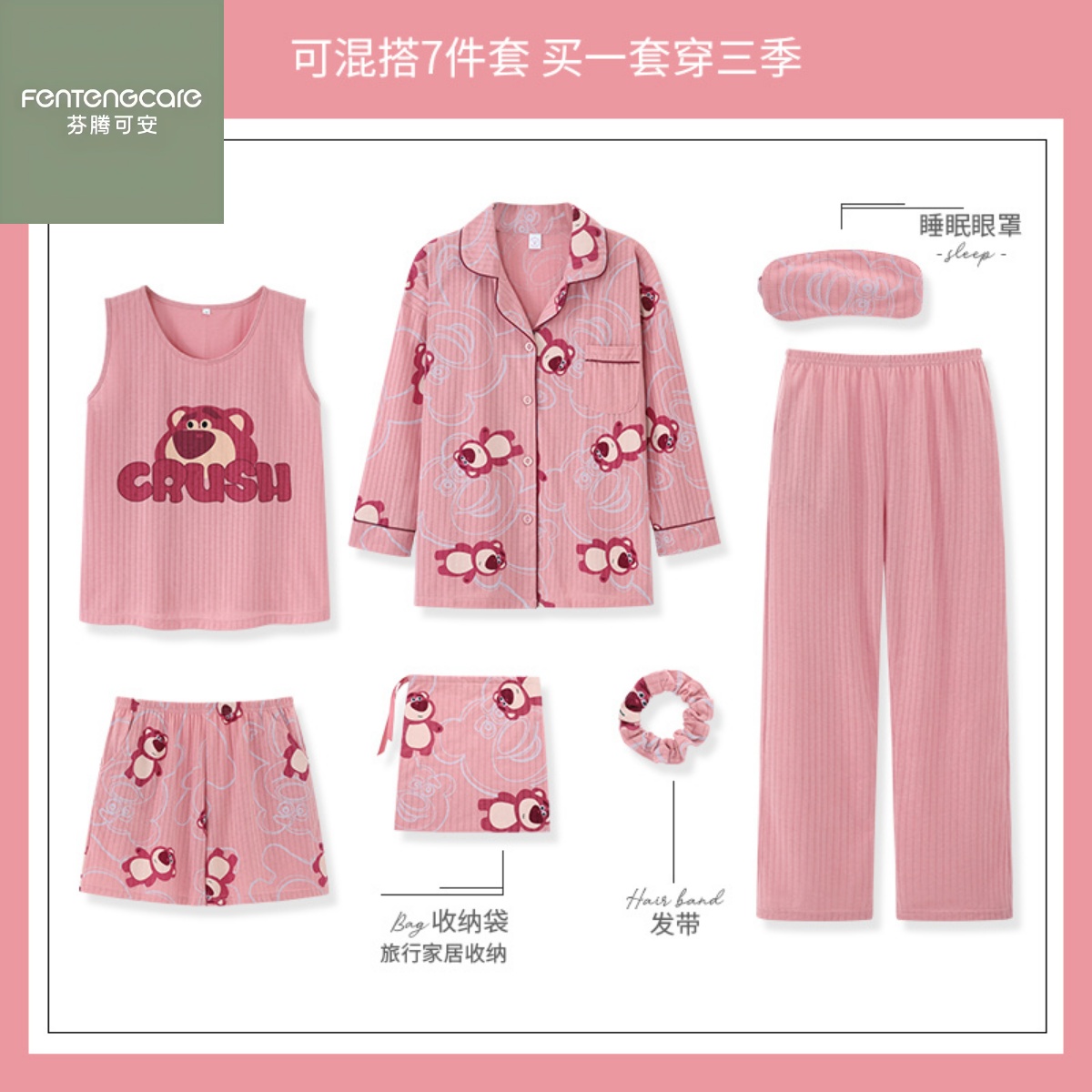 猫人品牌女舒适柔软纯棉家居服