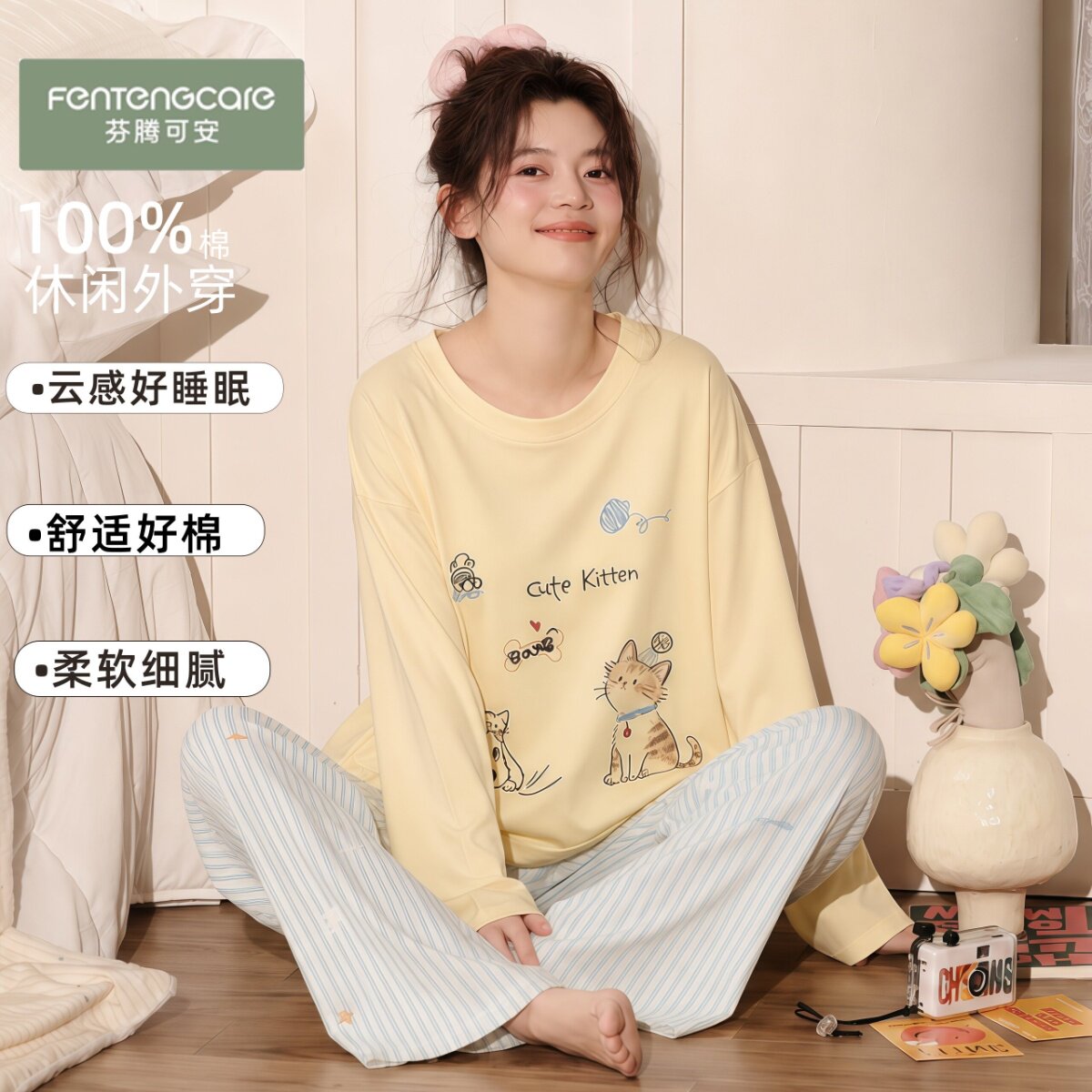 芬腾可安纯棉睡衣女2026新款春秋季全棉长袖家居服休闲可外穿套装图片