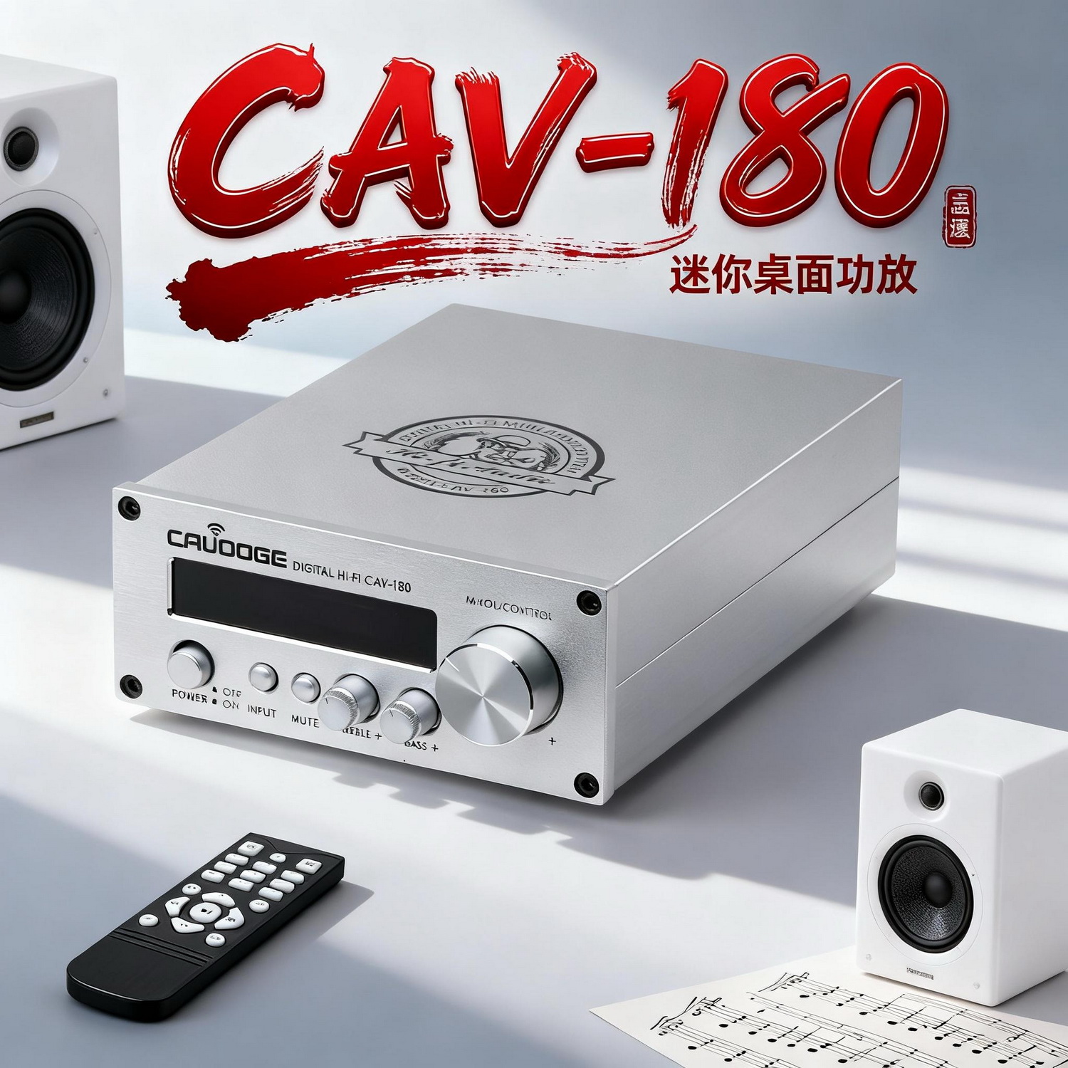 3116功放+2.0声道+接有源低音炮