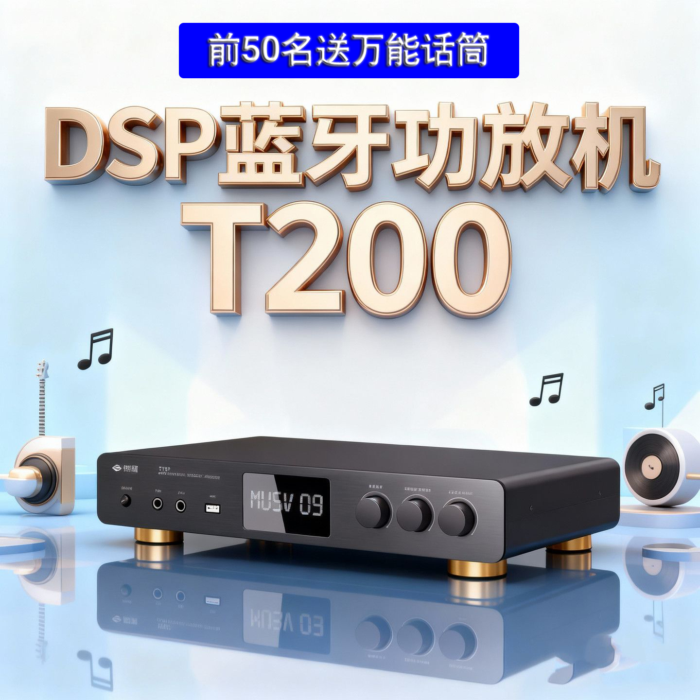 家用K歌功放机KTV音响功放专业大功率卡拉OK发烧级蓝牙功放T-200