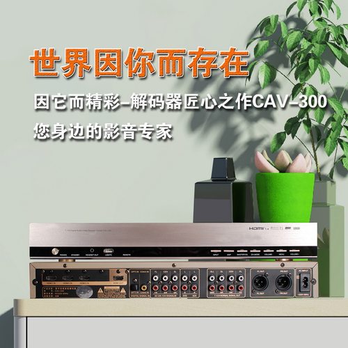 包邮7.1声道次世代HDMI解码器