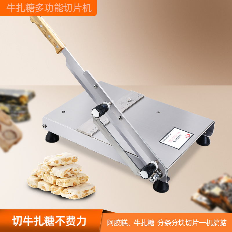 晟锋ST308手动切糖刀 牛轧糖饼干裁条切片机 阿胶膏 分条切块省力