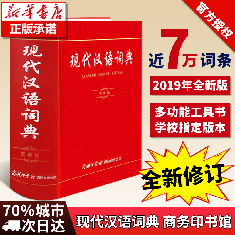 现代心脏病诊断与治疗