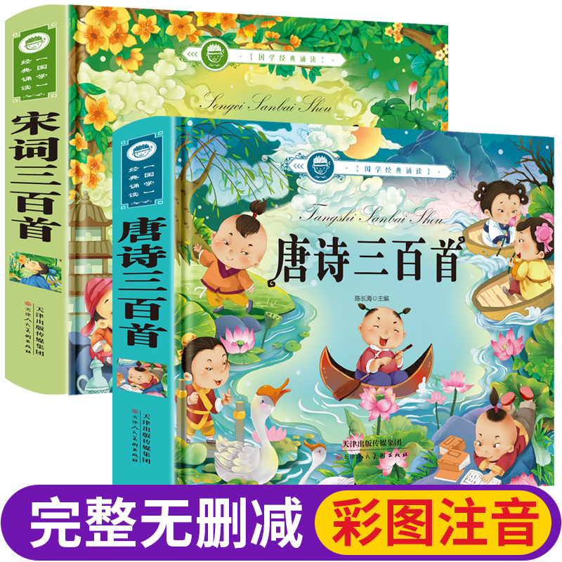 正版世脑血管病的防与治