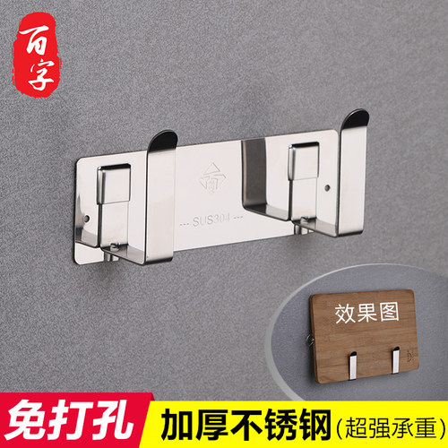 304不锈钢砧板架家用收纳神器