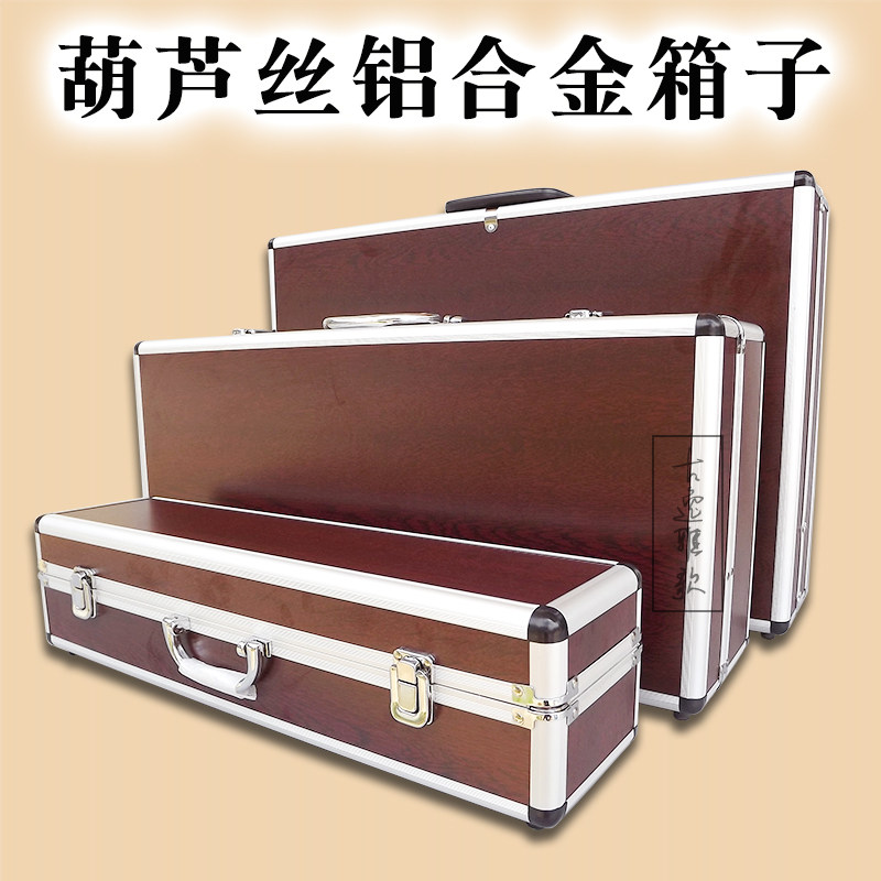 新品雅歌铝合金葫芦丝套装乐器盒两支三支五支装箱子厂家直销