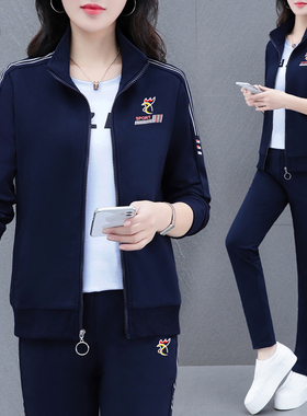 【品牌】运动服套装女春秋新款针织立领卫衣大码跑步服休闲三件套