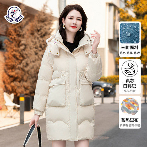 MOHISTS白鸭绒中长款蓄热羽绒服