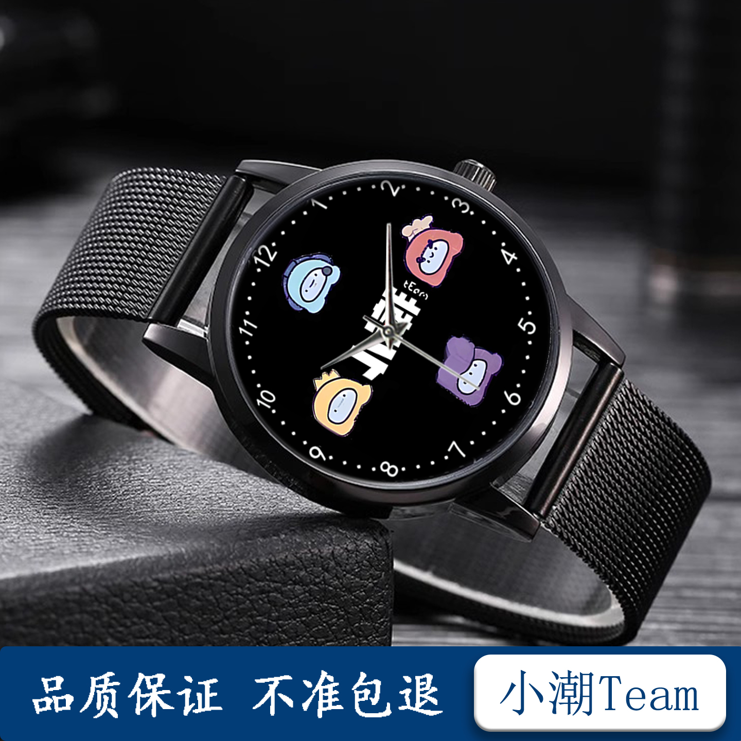 小潮Team同款学生石英电子手表男女通用非防水指针式大表盘钢带