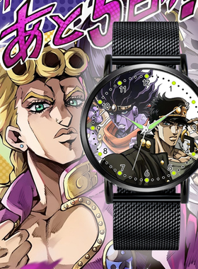 JOJO的奇妙冒险联名新款杀手皇后周边学生专用夜光石英手表可定制