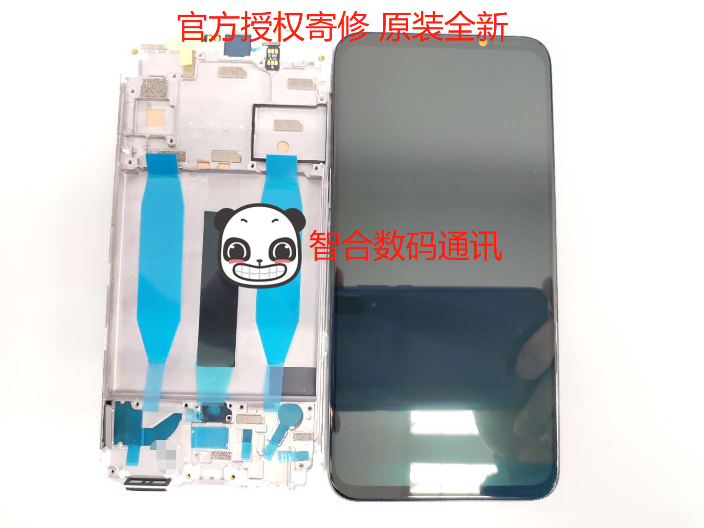 魅族1817th16xsxs屏幕保证总成