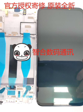 魅族1817th16xsxs屏幕保证总成