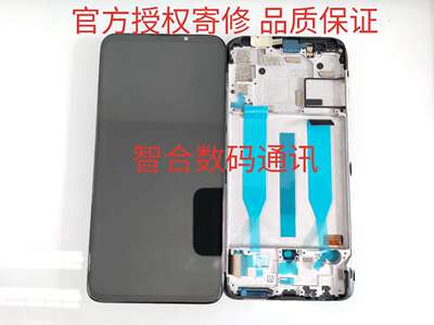 魅族181716t屏幕总成外屏维修