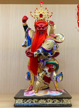 王灵官台版香樟木雕植发火神王天君护法之神王善都天纠察大灵官像