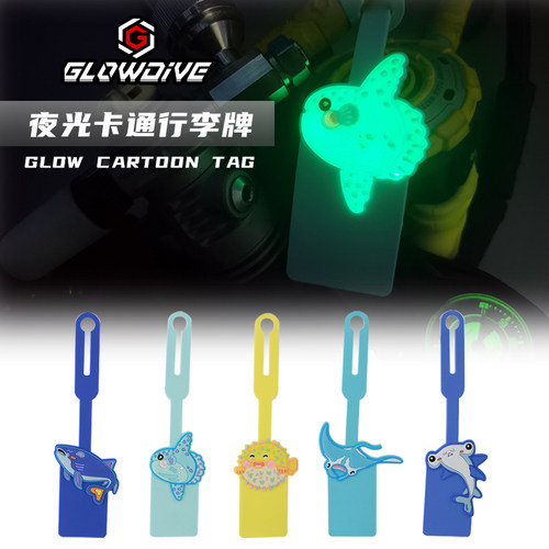 Glowdive夜光卡通行李牌 可爱海洋动物Manta锤头鲨潜水员水下挂牌