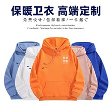 工作服外套刺绣加绒拉链帽衫 定做班服印字 羊羔绒卫衣定制logo冬装