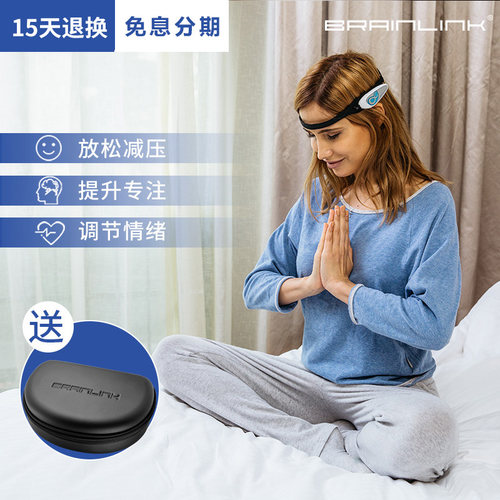 brainlink意念力头箍脑电波脑波