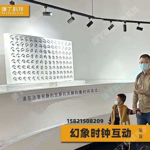 clockclock24软装动态艺术时钟机械阵列挂钟互动装置墙面美陈科技
