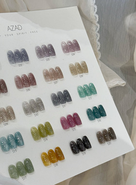 AZAD几屿星芒碎钻甲油胶一色一备案