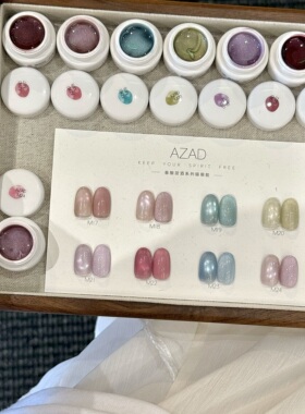 M17-M24 AZAD几屿春酿甜酒 8色猫眼胶5g罐装甲油胶