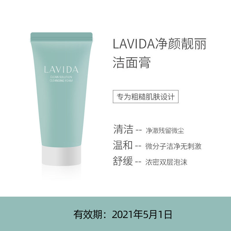 高丽雅娜lavida抗初老补水保湿紧致滋养护肤品套装男女体验旅行装|ruв категории Средства для ухода за собой, уход за лицом - от Buy2taobao.com для оказания профессиональной услуги покупки агента Taobao