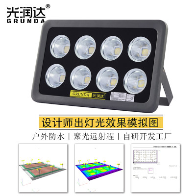 光润达防水篮球码头工程照明灯