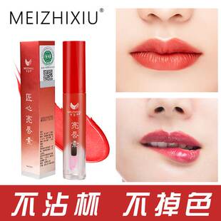匠心美知秀亮唇素红唇乳纹唇固色反色正品纹绣专用漂唇红唇素口红