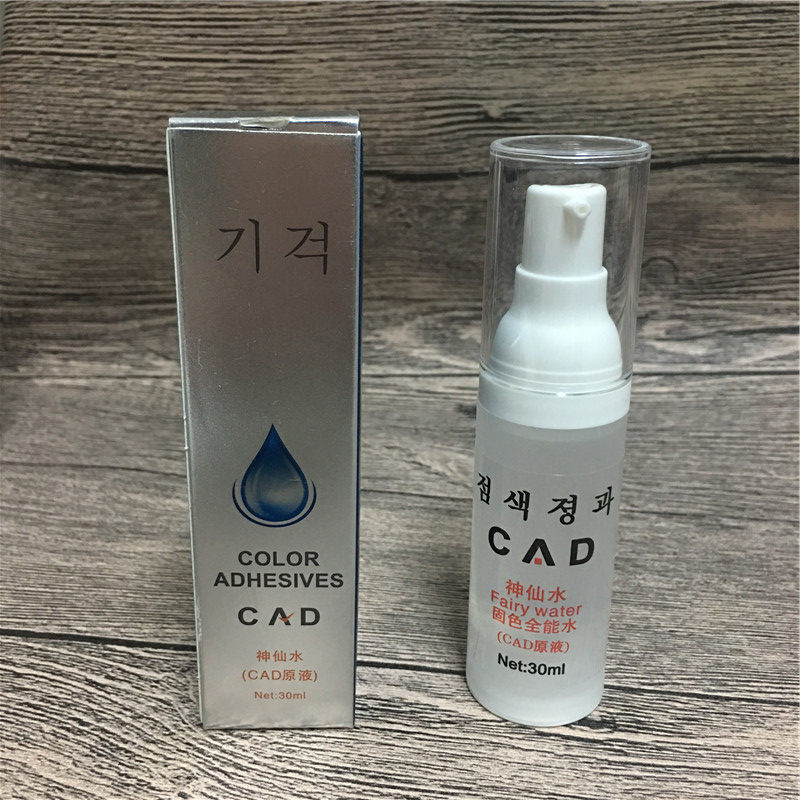纹绣修复眉眼唇辅助着色剂神仙水