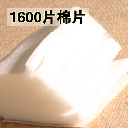 文秀用品1600片化妆棉片专用双层 卸妆棉片脱脂棉无纺布纹绣色料