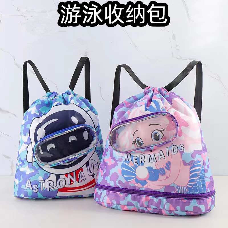 干湿分离游泳包双肩背包防水