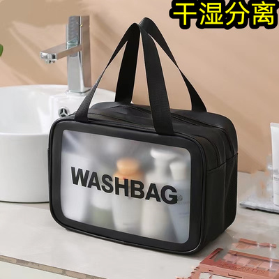 双层加厚干湿分离化妆包洗漱包