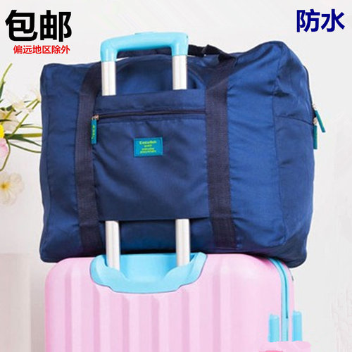 防水旅行袋旅游衣物收纳包衣服收纳袋行李袋折叠大容量可挂箱杆上