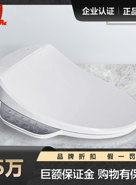 科勒智能盖板K-23357T-0K-23358K-23360清舒宝坐便器马桶智能便盖